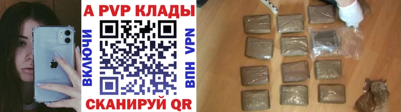 Alpha-PVP мука закладка ОМГ ОМГ как зайти Краснослободск