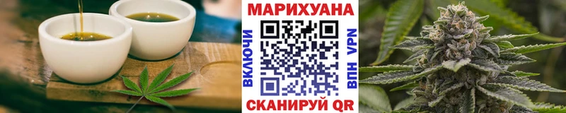 Еда ТГК конопля Краснослободск