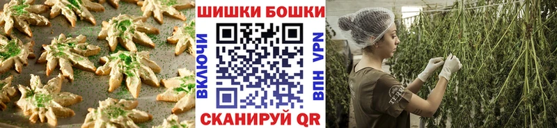 где продают   Краснослободск  гидра ссылка  Печенье с ТГК конопля 