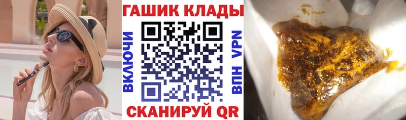 blacksprut ссылка  где продают   Краснослободск  ГАШ AMNESIA HAZE 