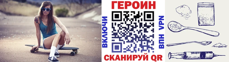гидра сайт Краснослободск Героин VHQ