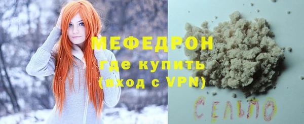 мефедрон VHQ Аркадак