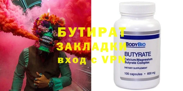 мефедрон VHQ Аркадак