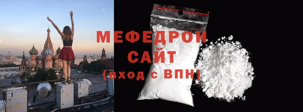 герыч Саяногорск