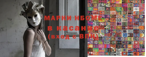 бошки Алексеевка
