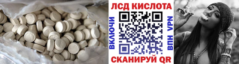 KRAKEN ссылки  Краснослободск  ЛСД экстази ecstasy 