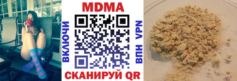 МДМА молли Краснослободск