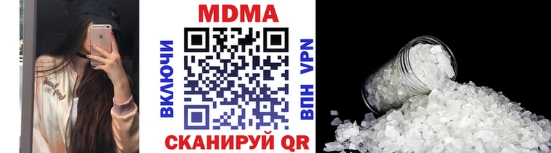 дарнет шоп  Краснослободск  MDMA crystal 