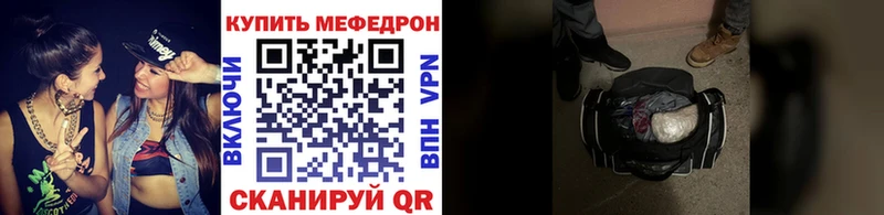 гидра рабочий сайт  Краснослободск  МЯУ-МЯУ mephedrone 
