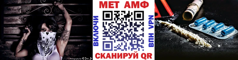 hydra сайт Краснослободск Первитин мет купить