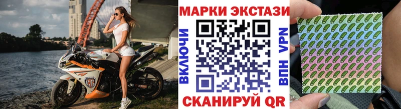 omg tor  Краснослободск  Марки 25I-NBOMe 1,8мг  наркошоп 